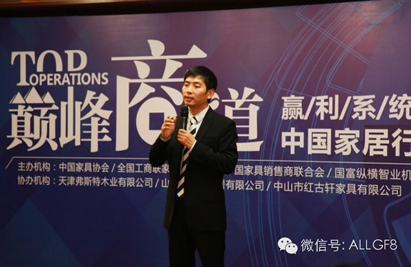 【國(guó)富縱橫 巔峰商道 管理制勝】完美開(kāi)創(chuàng)家居行業(yè)經(jīng)銷商管理元年
