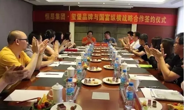 國富縱橫·璽堡戰略合作簽約開啟新篇章！