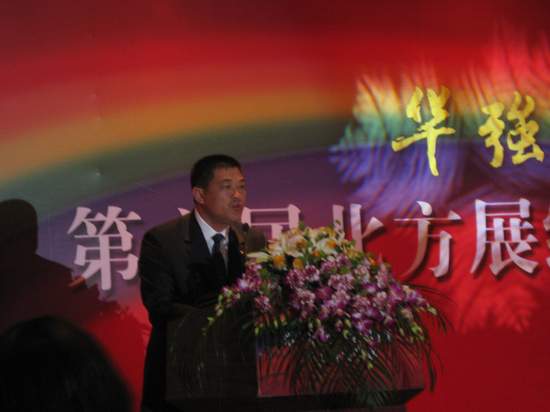 華強(qiáng)家居廣場董勤勇書記給予國富縱橫高度評價(jià)！